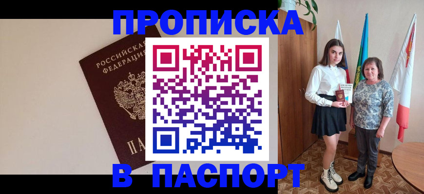 регистрация для дет. сада в Новокузнецке